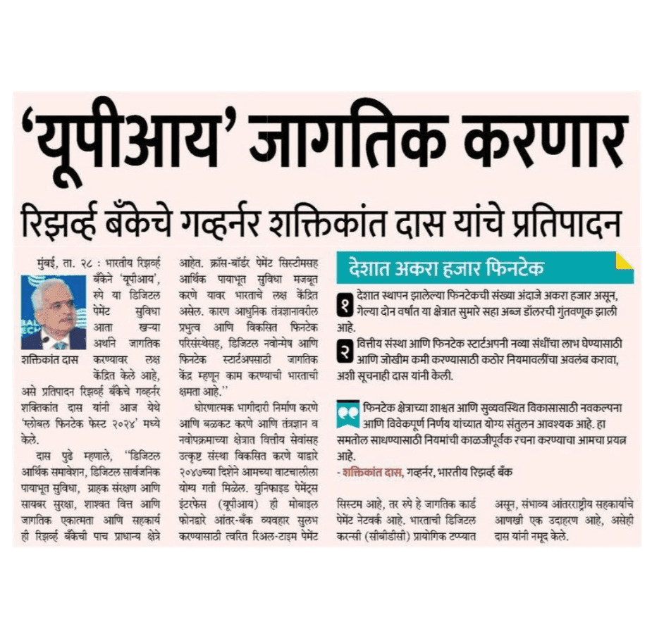 Sakal
